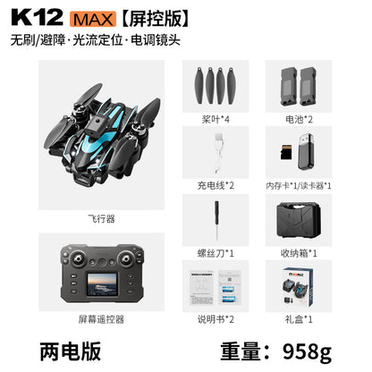 Cross-Border K12MAX Drone with screen control, optical flow positioning, quadcopter with brushless motor, remote control airplane toy