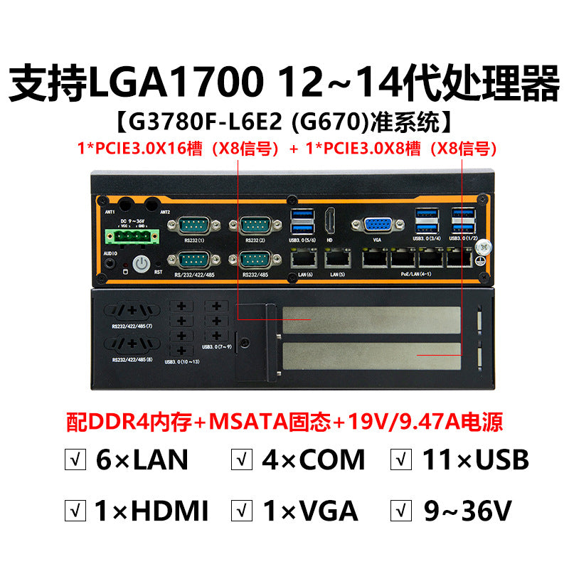 Industrial Control G37-L6E2 Dual PCIE Embedded Industrial Computer 6 Network 4 Serial Small Vision Industrial Computer Host