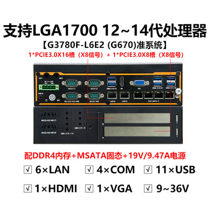 Industrial Control G37-L6E2 Dual PCIE Embedded Industrial Computer 6 Network 4 Serial Small Vision Industrial Computer Host