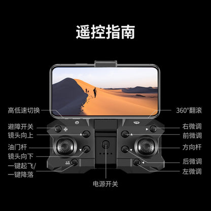 Cross-Border K12 max Drone Aerial Photography Optical Flow Positioning Quadcopter Brushless Motor Remote Control Aircraft Toy