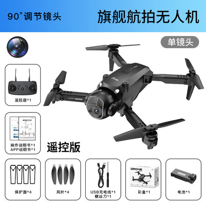 Cross-border Drone H20Foldable Brushless HD Aerial Photography Four-Axis Drone VR Glasses Remote Control Airplane drone