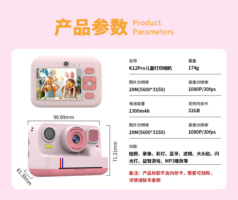 Cross-border Color Printing Polaroid HD Mini Video Photo Toy Gift Mobile Printing Children's Camera