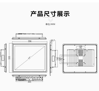 17inch Capacitive Industrial Computer All-in-One 7/8/11 Gen i5 Fully Enclosed 5-Port 4-Serial Vision Industrial Tablet