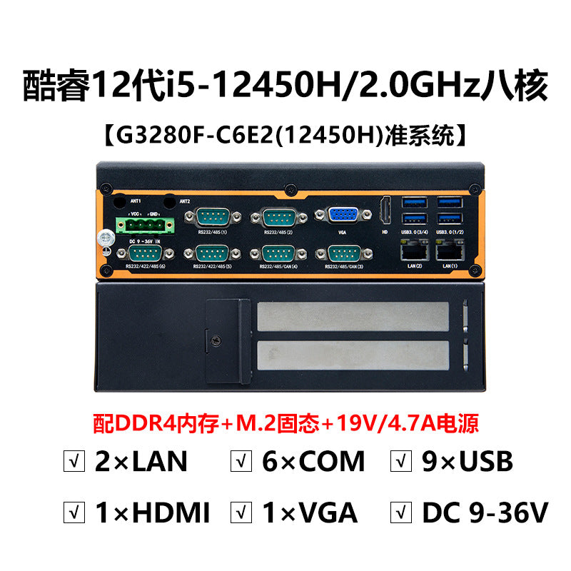 G32-C6E2 Dual Network 6 Serial Ports 5G Industrial Computer Dual PCIE Industrial Host XP Embedded Industrial Computer