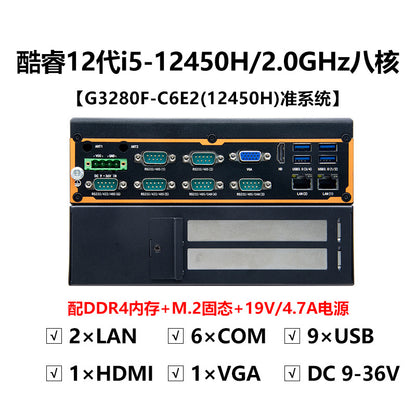 G32-C6E2 Dual Network 6 Serial Ports 5G Industrial Computer Dual PCIE Industrial Host XP Embedded Industrial Computer