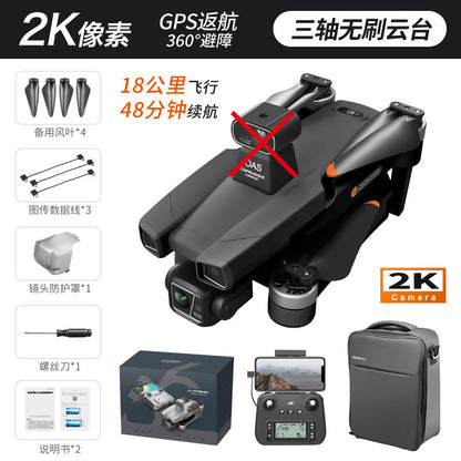 AE86Digital Image Transmission Obstacle Avoidance HD Professional Aerial Photography Drone Anti-Shake Auto Return GPS Remote control aircraft