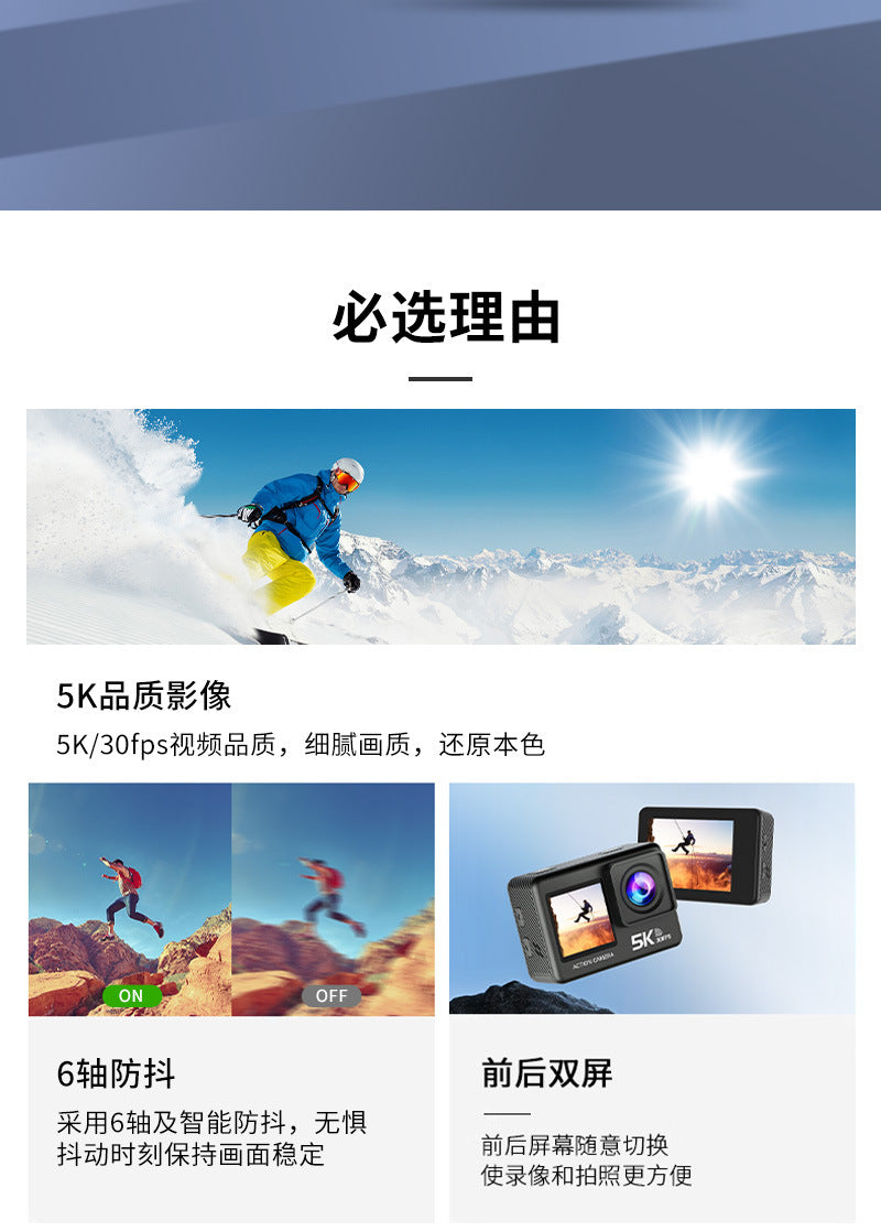 5k Sport Action Cam Camera Cross-Border5k Sports Camera Anti-Shake Waterproof4k Sports Camera