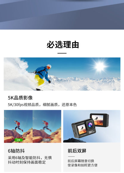 5k Sport Action Cam Camera Cross-Border5k Sports Camera Anti-Shake Waterproof4k Sports Camera