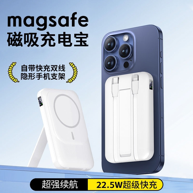 Cross-border self-contained magnetic wireless power bank10000mAh stand fast charging portable power bank