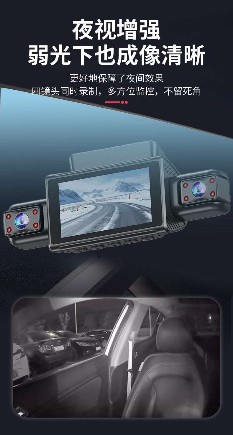 Private Model4Camera Recorder1080P High Definition Night Vision Reversing Camera for Vehicles DVR High-end Dash Cam