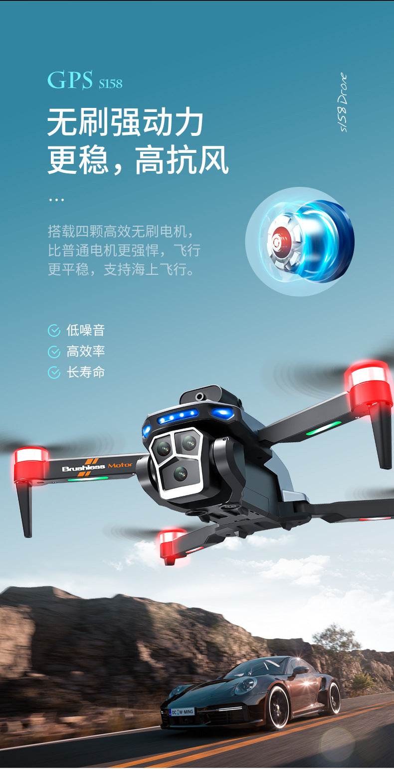 Cross-Border S158Drone remote control with screen brushless motor HD aerial photography GPS Intelligent Positioning Remote Control Drone