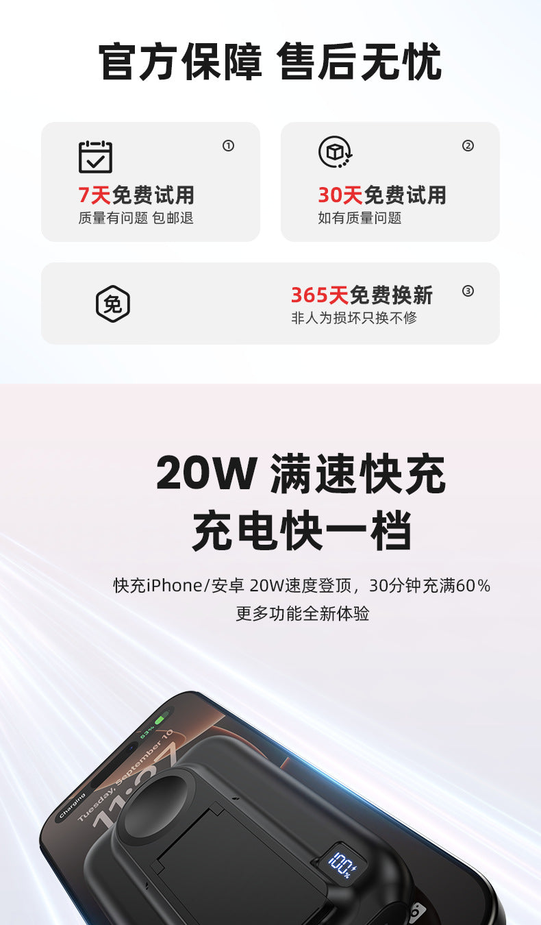 Magnetic Wireless Power Bank 5-in-1 Rechargeable Watch PD20w Fast Charging with Built-in Cable10000Ma Mobile Power Supply