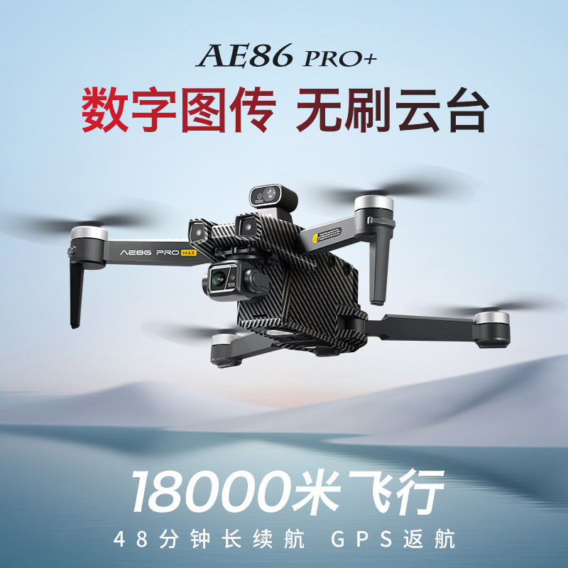 AE86+Digital image transmission with touchscreen obstacle avoidance HD professional aerial photography drone automatic return GPS Remote control aircraft