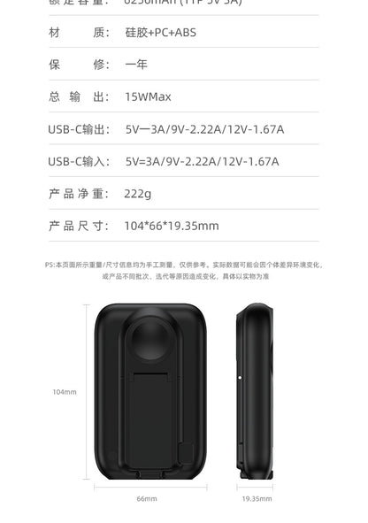 Magnetic Wireless Power Bank 5-in-1 Rechargeable Watch PD20w Fast Charging with Built-in Cable10000Ma Mobile Power Supply