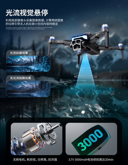 Cross-Border Z104Drone remote control with screen brushless motor HD aerial photography GPS Intelligent Positioning Remote Control Drone