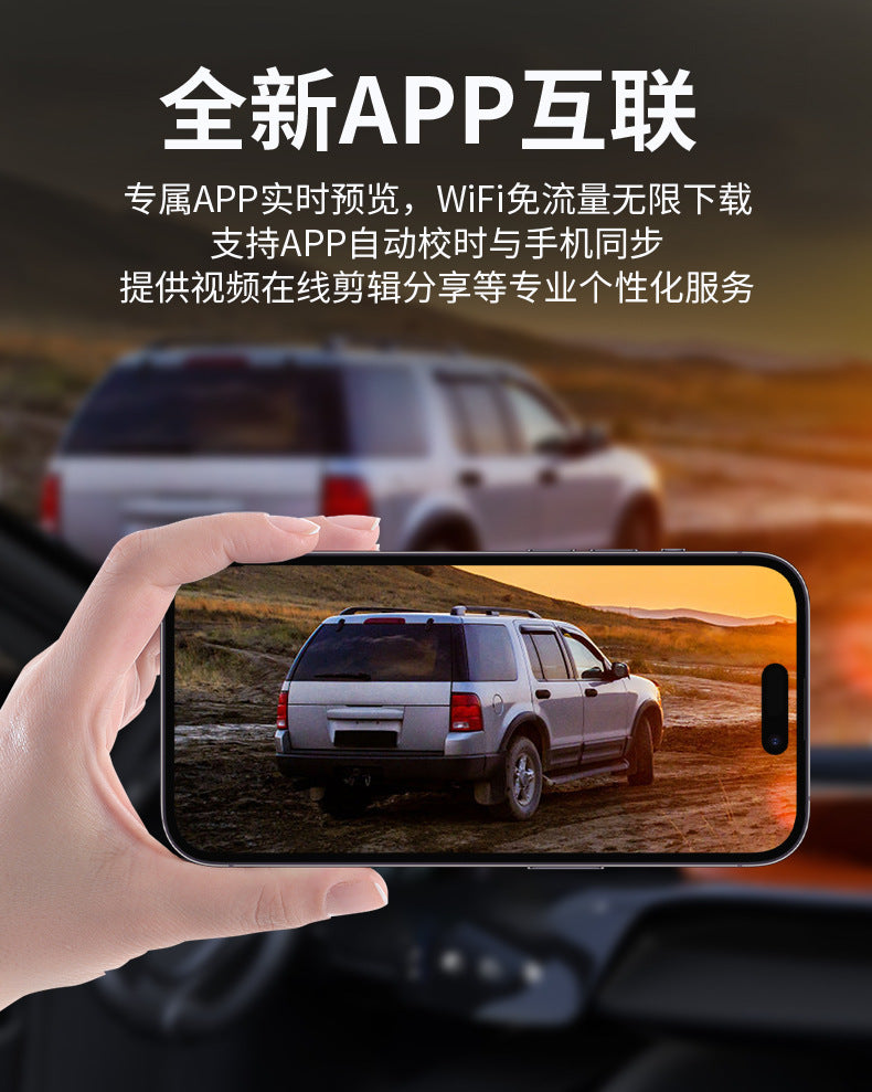 Cross-Border Dual-Lens HD Car Front and Rear Dual Recording Integrated Camera Wide-Angle Night Vision WIFI Driving Recorder