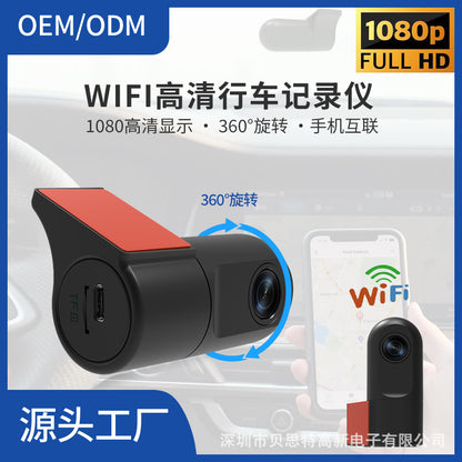 WIFI Direct Connection Lipstick Camera Recorder Starlight Night Vision140Wide Angle1080P High-definition Dash Cam