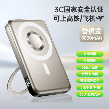 Juyou Electric Folding Stand Magnetic Power Bank 3c Certified Power Bank Fast Charging Multi-Function Wireless Charging Factory