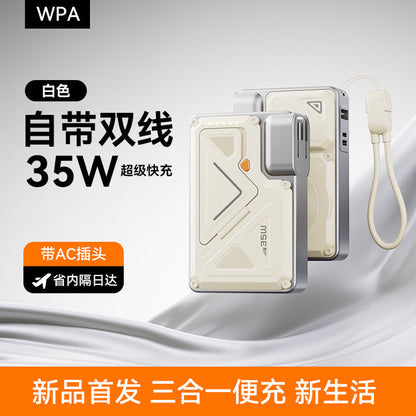 Power Bank AC Power Bank 35W Fast Charging with Built-in Cable Portable Power Supply Magnetic Wireless Charging Stand Multi-Function