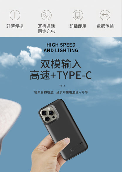Cross-Border Apple16/15/14Back Clip Power Bank iPhone13/12/11/X Phone Case Power Bank