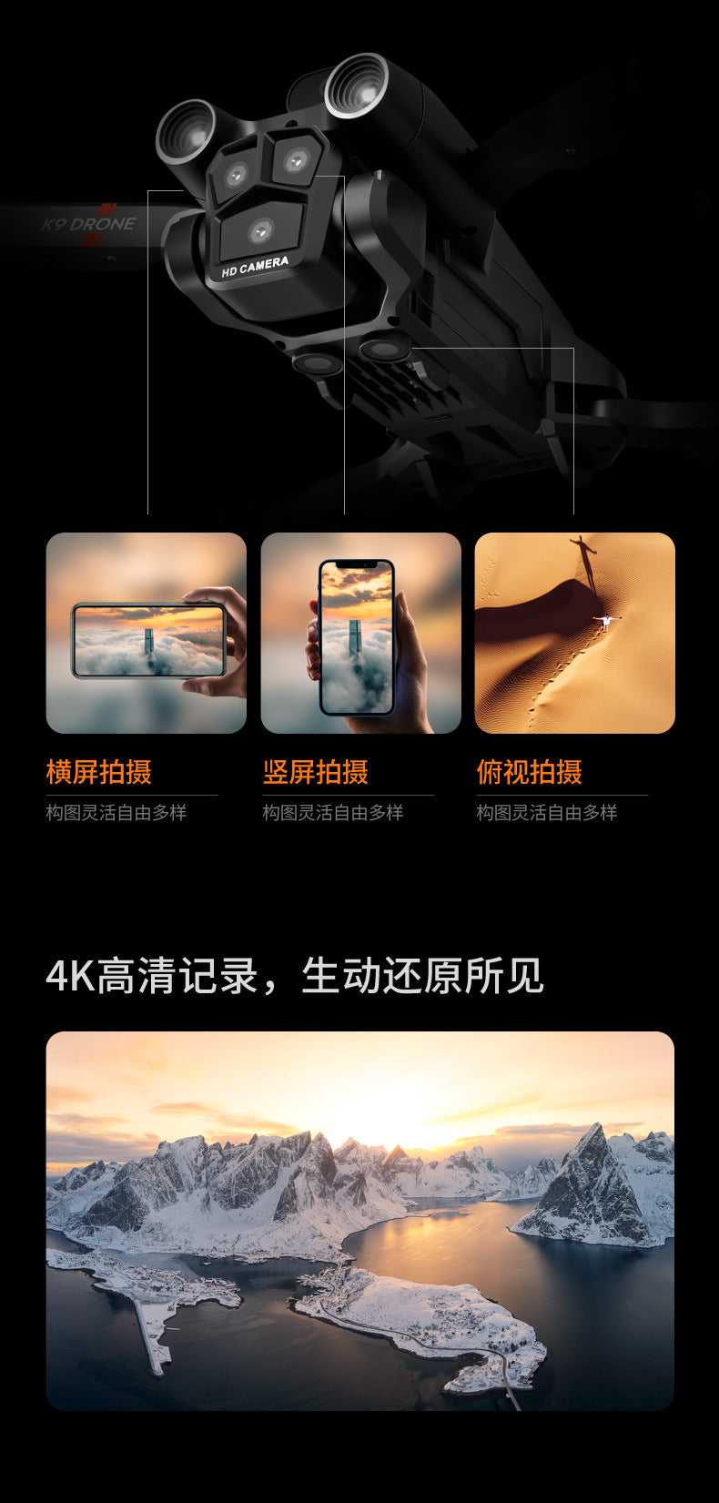 Cross-Border K9MAX Drone Aerial Photography Three Lens Four Axis Aircraft Optical Flow Obstacle Avoidance Remote Control Aircraft Toy drone