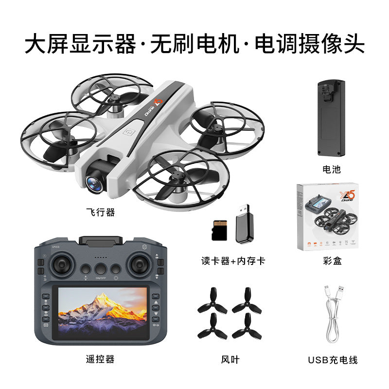 Cross-Border YL05Drone Flying Across Large Screen Without Phone Aerial Photography HD Optical Flow Brushless Toy Airplane