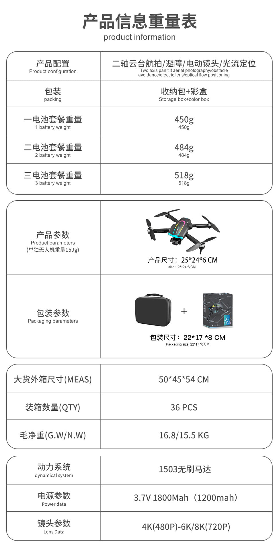 XT105Drone Obstacle Avoidance Dual Servo Aerial Photography Quadcopter Brushless Motor Remote Control Aircraft Drone Cross-Border