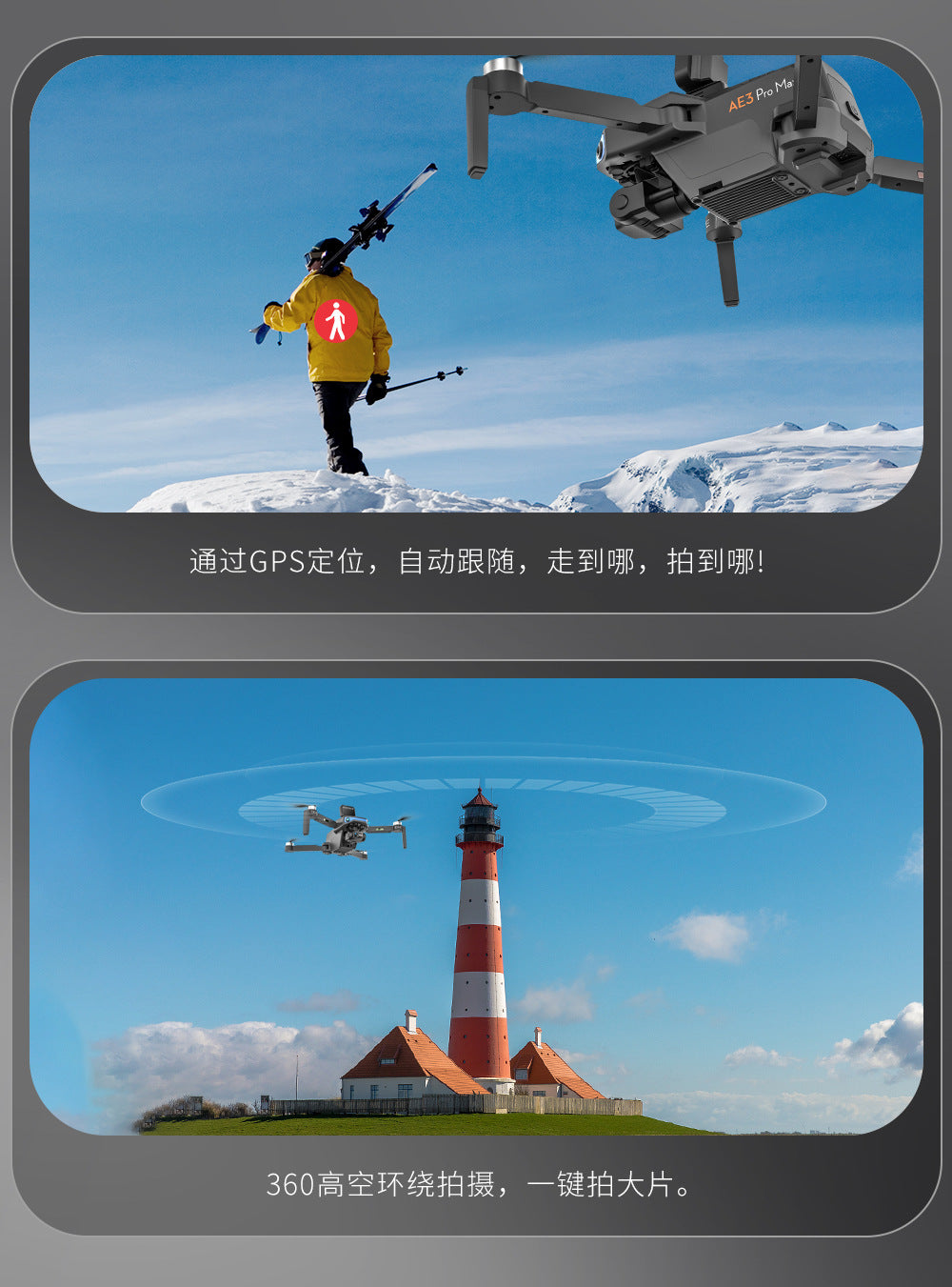 Cross-Border AE3Long Endurance Brushless Drone GPS Three-axis gimbal obstacle avoidance drone HD aerial photography remote control aircraft