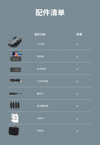 Cross-Border New Products AE7Foldable Brushless Motor Drone Aerial Photography Cool Lighting Remote Control Aircraft Quadcopter