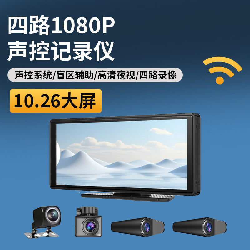 High Definition Car Mount DVR Supply Cross-Border E-commerce Factory In-Stock Wholesale Parking Guard Rearview Mirror Dash Cam