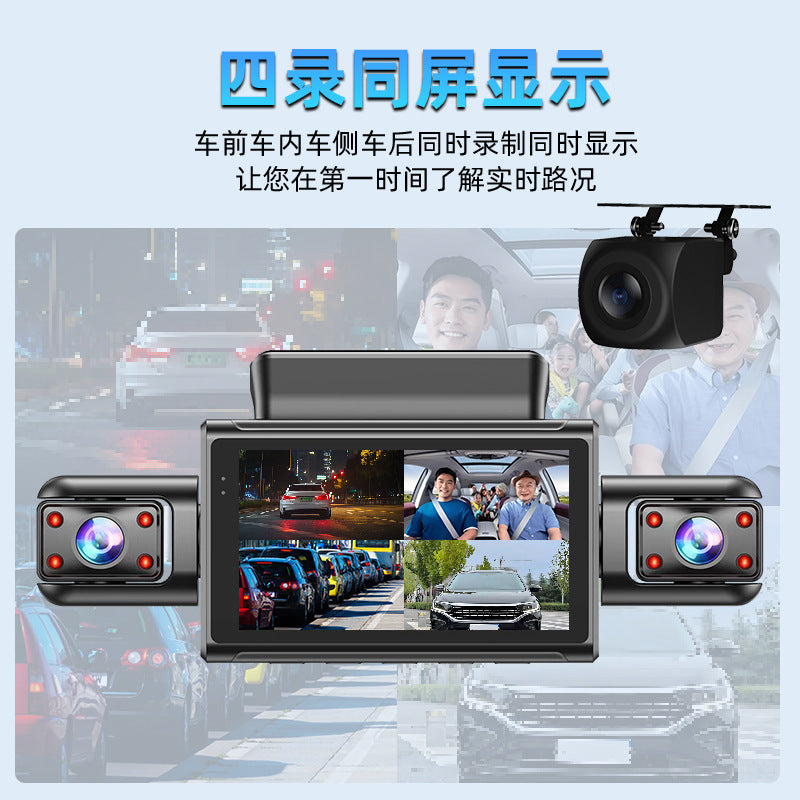 Private Model4Camera Recorder1080P High Definition Night Vision Reversing Camera for Vehicles DVR High-end Dash Cam