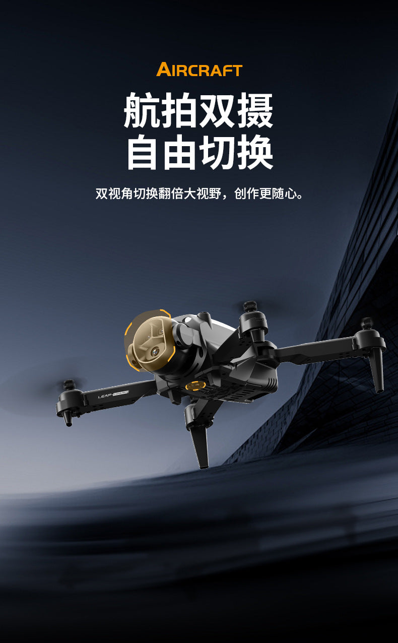 Cross-border Drone H20Foldable Brushless HD Aerial Photography Four-Axis Drone VR Glasses Remote Control Airplane drone