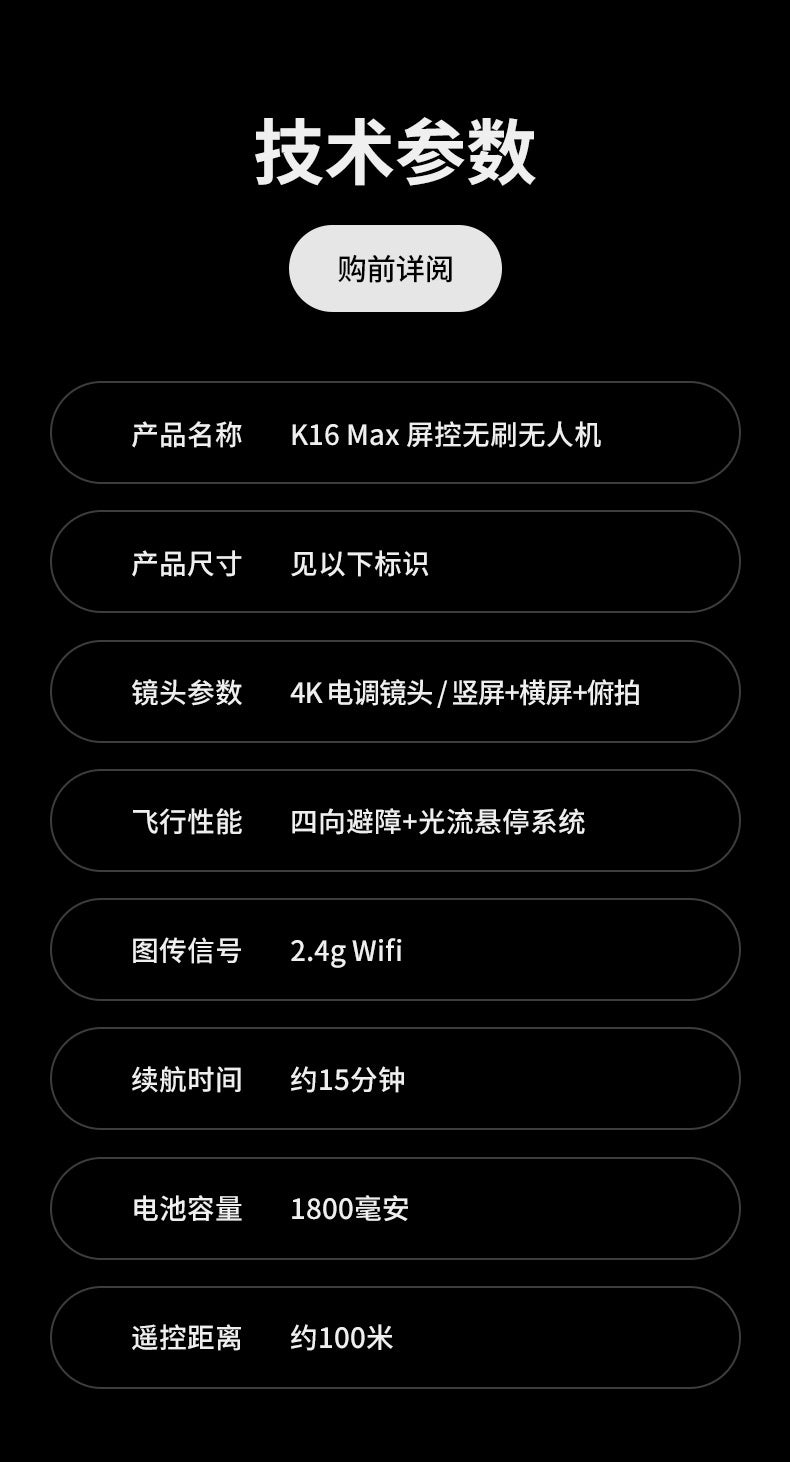 Cross-Border K16Drone remote control with screen brushless long battery life remote aircraft with obstacle avoidance High-Definition Aerial Drone