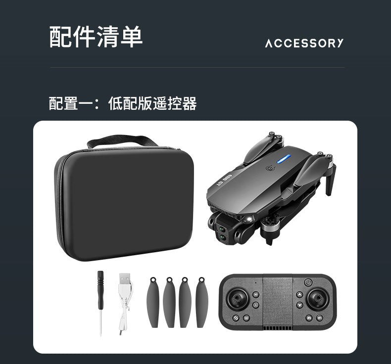 Cross-Border E88 GT Drone with Large Screen ESC Dual Camera HD Aerial Photography Optical Flow Long Battery Life Remote Control Aircraft Toy