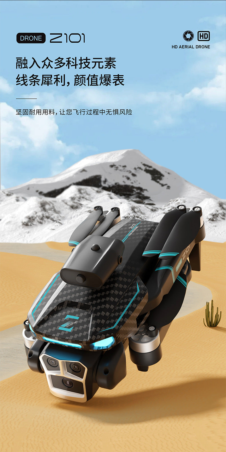 Cross-Border Z101Drone Long Endurance Obstacle Avoidance Aerial Photography Quadcopter Brushless Motor Remote Control Aircraft Drone