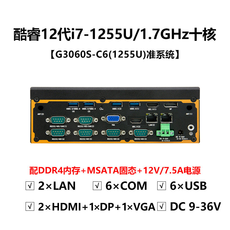 G30-C6 Mini Industrial Computer Dual Network 6 Serial Ports Industrial PC 11/12 Gen i5 i7 Ten-Core Industrial Host