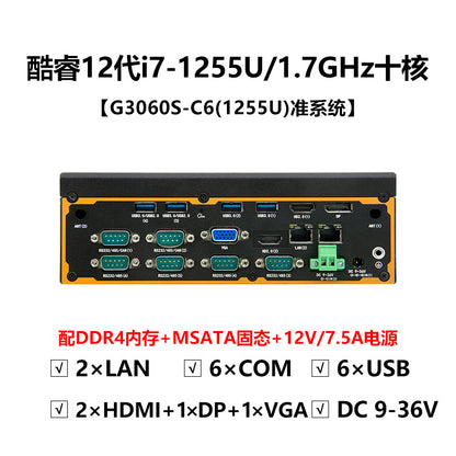 G30-C6 Mini Industrial Computer Dual Network 6 Serial Ports Industrial PC 11/12 Gen i5 i7 Ten-Core Industrial Host