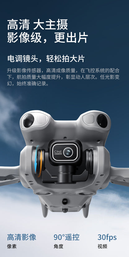 Cross-Border GT50Drone remote control with screen HD aerial photography brushless obstacle avoidance quadcopter toy airplane dron