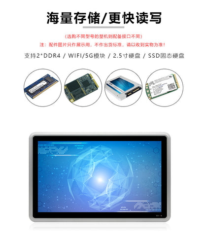 21.5inch Industrial Control All-in-One Capacitive Touch Screen 7/8/11 Gen i5 Embedded Industrial Tablet Computer