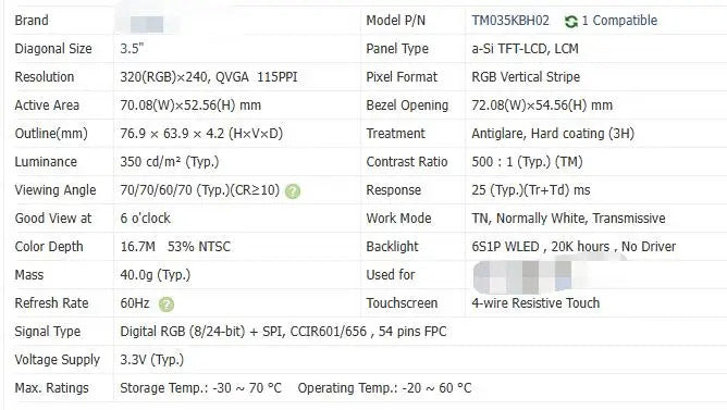 TM035KDH03 TM035KDH04 TM035KBH02 3.5-inch Original LCD Display Screen