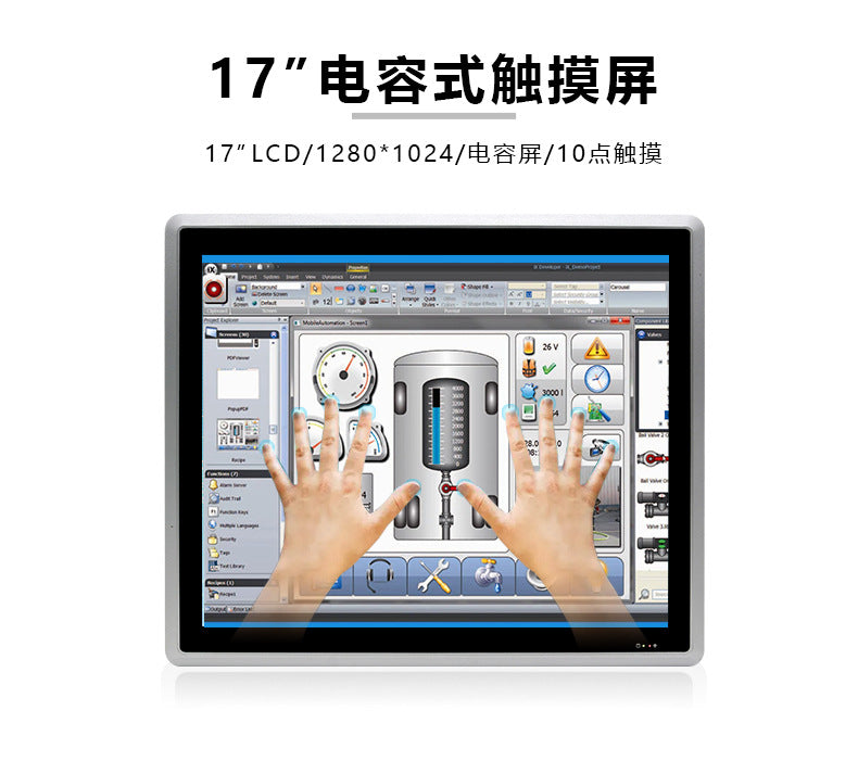 17inch Capacitive Industrial Computer All-in-One 7/8/11 Gen i5 Fully Enclosed 5-Port 4-Serial Vision Industrial Tablet