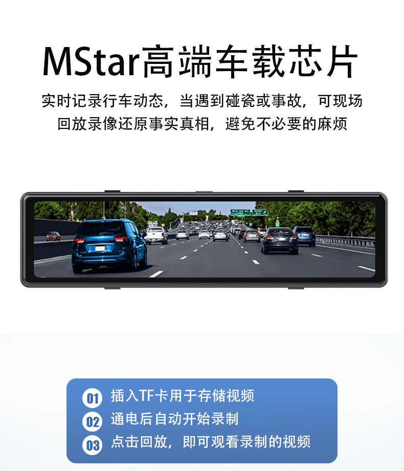 Cross-border Streaming Media12Inch DVR Blind Spot Visibility4Lens1080P Low-light Night Vision Rearview Mirror Dash Cam