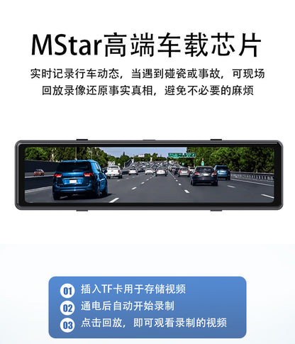 Cross-border Streaming Media12Inch DVR Blind Spot Visibility4Lens1080P Low-light Night Vision Rearview Mirror Dash Cam