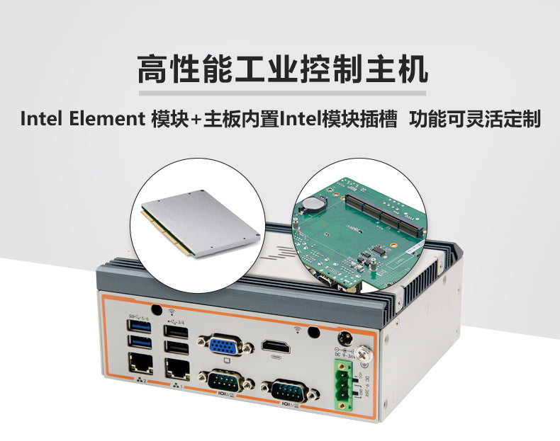 Industrial Control P3250E-V Dual Network Dual Serial Mini Industrial Computer 8/11th Gen i5 Embedded Industrial PC Host