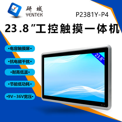 Industrial Control 23.8inch Industrial Computer All-in-One Capacitive Touch Screen 5-Port POE 4-Serial Embedded Industrial Panel