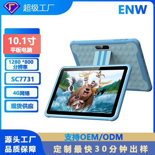 10.1-Inch Children's Tablet Computer with Integrated Drop-Resistant Protective Cover Parent Control