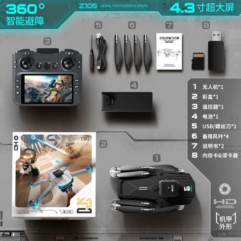 Cross-Border Z105Drone remote control with screen HD aerial photography brushless motor obstacle avoidance quadcopter toy airplane