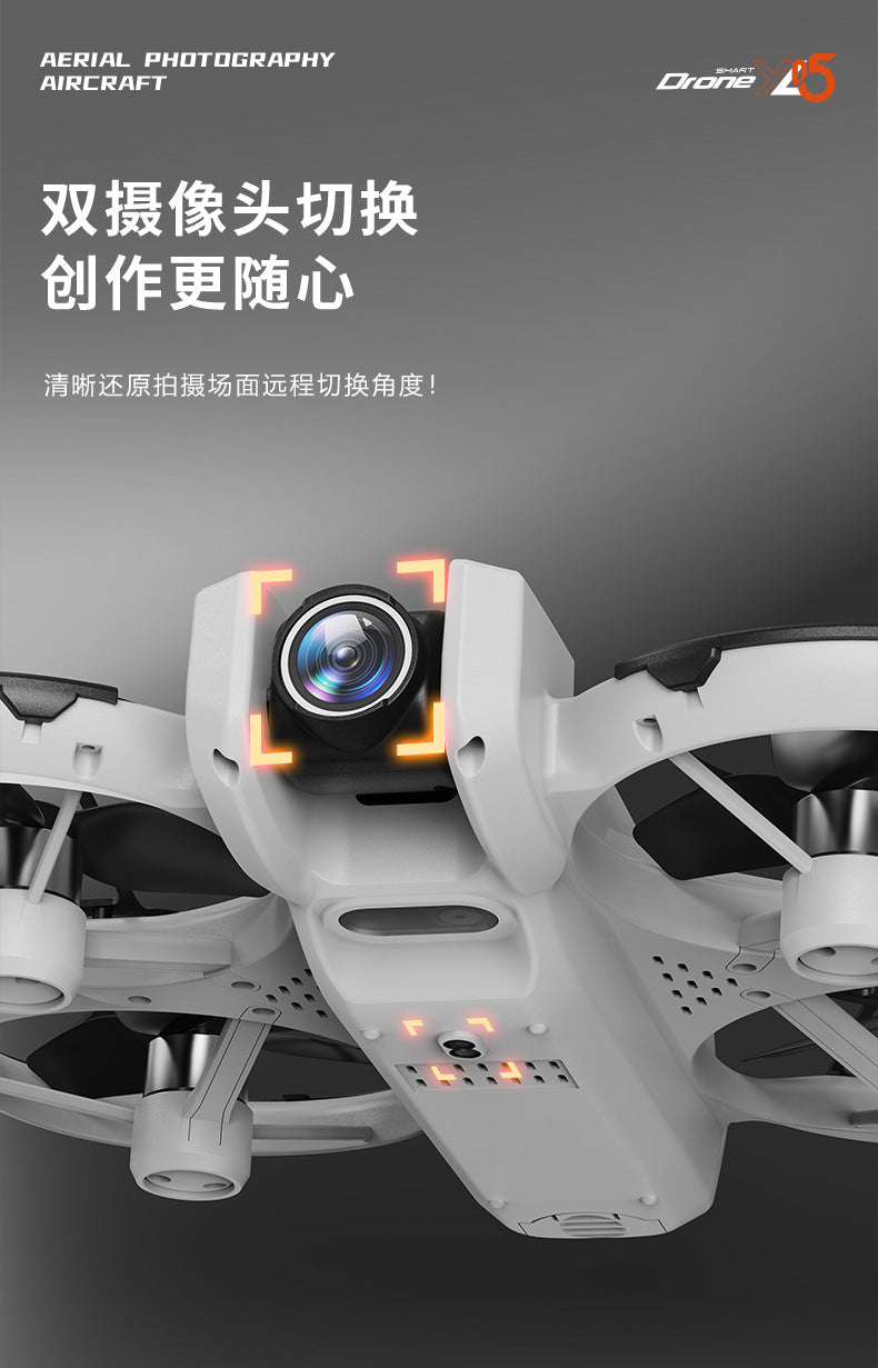 Cross-Border YL05Drone Flying Across Large Screen Without Phone Aerial Photography HD Optical Flow Brushless Toy Airplane