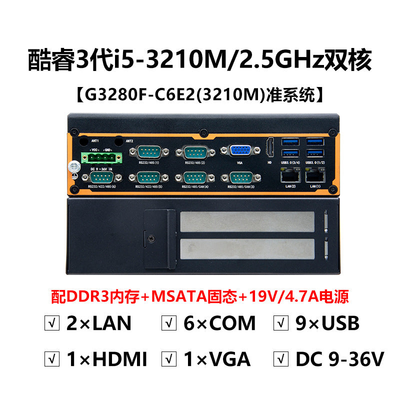 G32-C6E2 Dual Network 6 Serial Ports 5G Industrial Computer Dual PCIE Industrial Host XP Embedded Industrial Computer