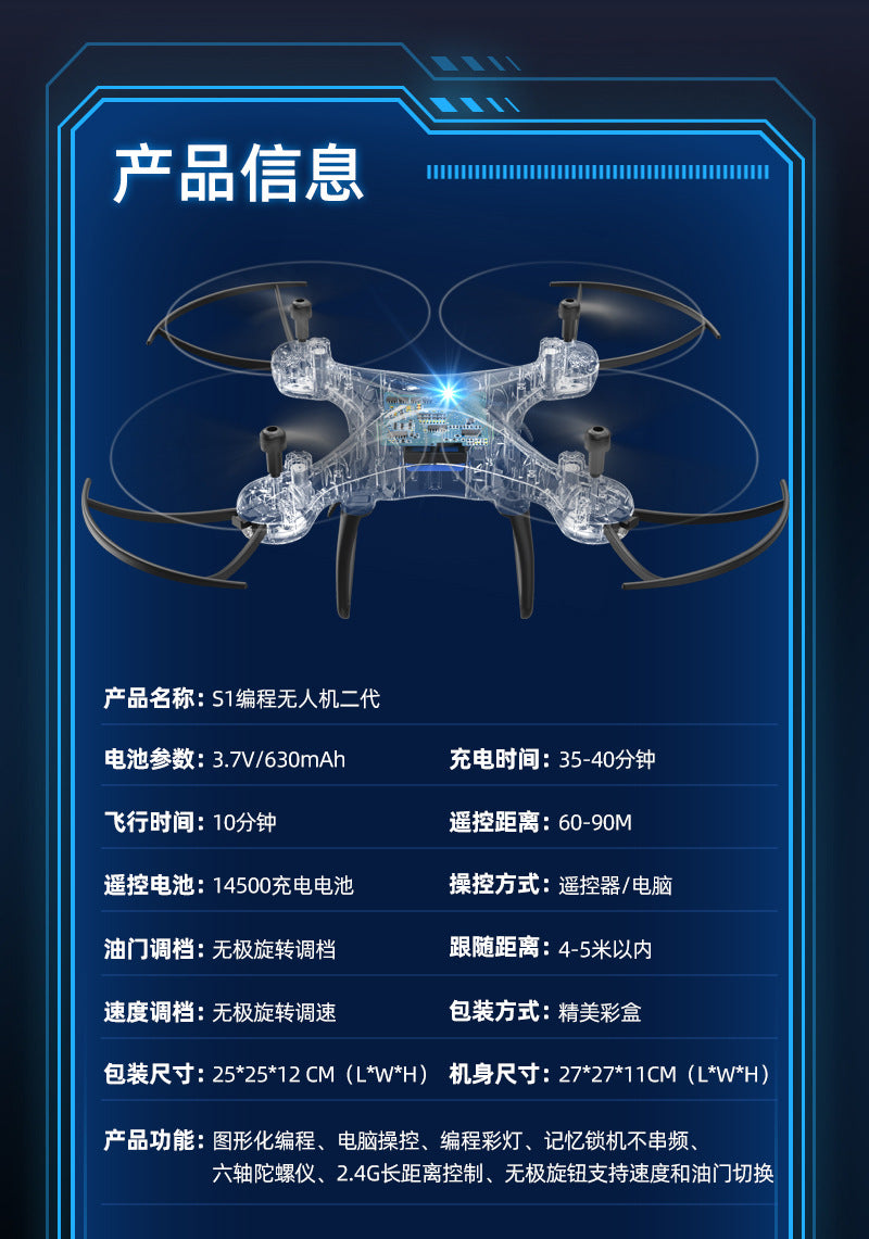Educational Drone S1Teaching Course Computer Controlled Graphical Programming Quadcopter Remote Control Model Aircraft